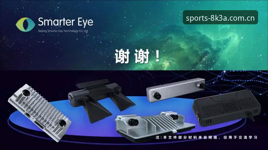 华体HTSP最新版功能深度使用教程：从安装到8K3A直播全攻略